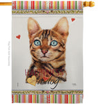 Brown Bengal Happiness - Pets Nature Vertical Impressions Decorative Flags HG110151 Made In USA