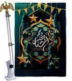 Peace On Ramazan - Faith & Religious Inspirational Vertical Impressions Decorative Flags HG190005 Made In USA