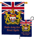 Hong Kong Great Again - Support Inspirational Vertical Impressions Decorative Flags HG170023 Made In USA