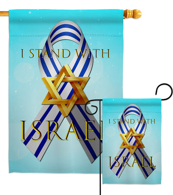 Stand with Israel - Support Inspirational Vertical Impressions Decorative Flags HG170189 Made In USA