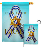 Stand with Israel - Support Inspirational Vertical Impressions Decorative Flags HG170189 Made In USA