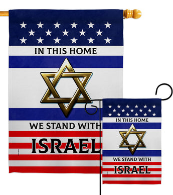 We Stand with Israel - Support Inspirational Vertical Impressions Decorative Flags HG170191 Made In USA