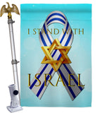 Stand with Israel - Support Inspirational Vertical Impressions Decorative Flags HG170189 Made In USA
