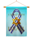 Stand with Israel - Support Inspirational Vertical Impressions Decorative Flags HG170189 Made In USA