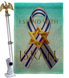 Stand with Israel - Support Inspirational Vertical Impressions Decorative Flags HG170189 Made In USA