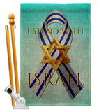 Stand with Israel - Support Inspirational Vertical Impressions Decorative Flags HG170189 Made In USA