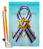 Stand with Israel - Support Inspirational Vertical Impressions Decorative Flags HG170189 Made In USA