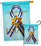 Stand with Israel - Support Inspirational Vertical Impressions Decorative Flags HG170189 Made In USA